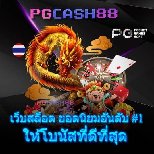 siam66